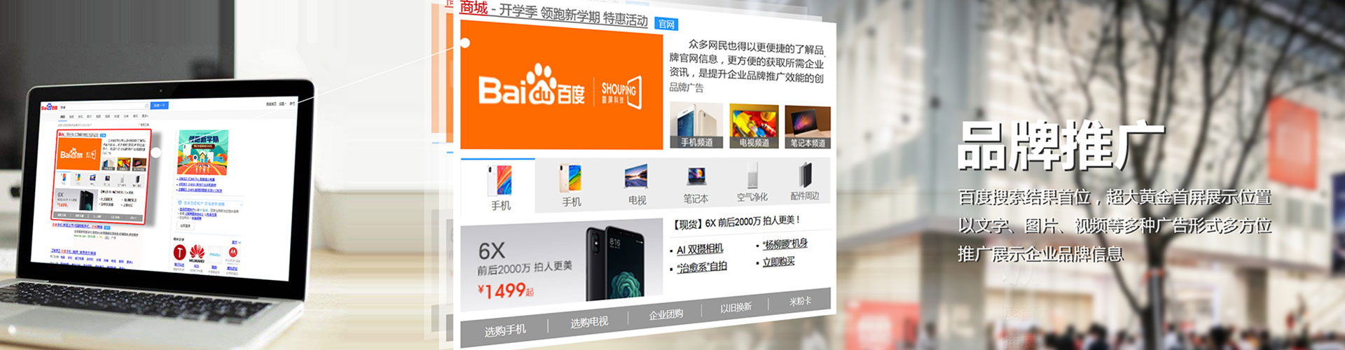 达坂城信息流运营